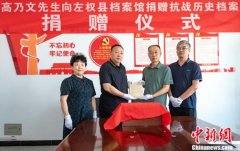 83份死亡证书隐藏着怎样的山西左权抗战史？